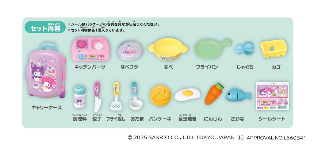 AGATSUMA My Melody Kuromi Переносной чемодан Трансформируемый кухонный набор для детей от 2 лет
