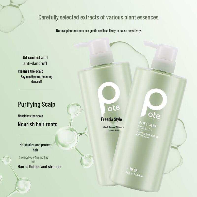 Boutique Freesia Volumizing & Anti-Dandruff Shampoo