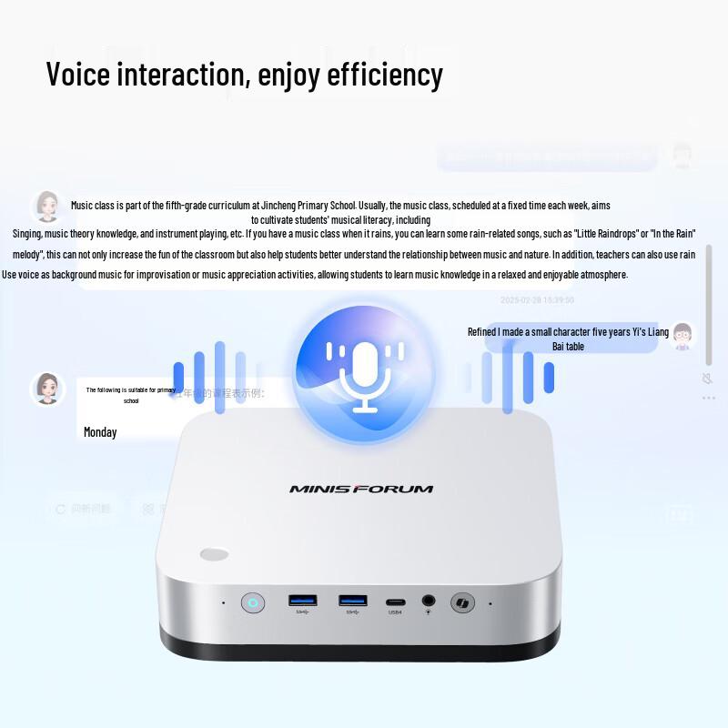 Мини-ПК Minisforum X1 Pro-255 с процессором AMD Ryzen 7 (Китайская версия)