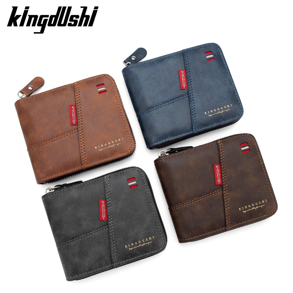 Men's Patchwork Chain Wallet: Stylish Short Design with Flap Coin Pocket & Multiple Card Slots