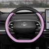 Changan Qiyuan A07 Ультратонкая Нескользящая Износостойкая Накладка на Руль, Всесезонная Универсальная