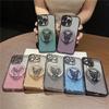 Подходит для iPhone16 Чехол-подставка с блестками-бабочками Apple 15 Креативный градиент 14 ProMax Гальваническое покрытие Противоударный защитный чехол