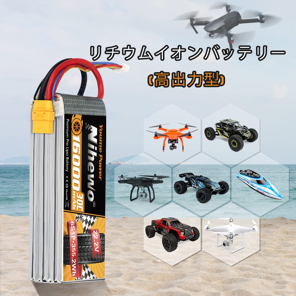 6S LiPo 22.2V Lipo 16000mAh 30C Разъем XT90 для больших дронов DJIS800, DJI S900, S1000, S1000+, FreeFly, OnyxStar, Gryphon x8, E1200, Сельскохозяйственный