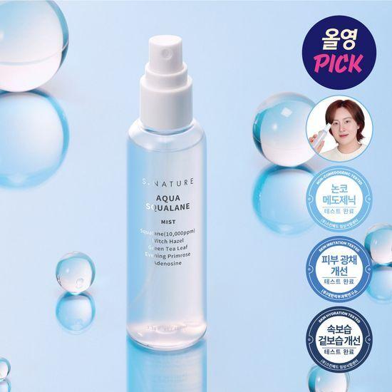 S.NATURE Aqua Squalane Mist 100ml
