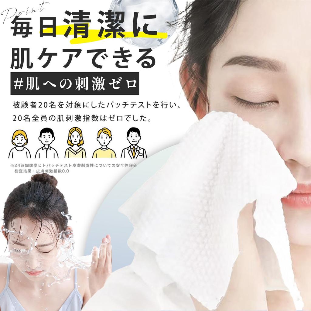 Листы Ichiki Ryohin x 6 и продаются SELECTION 2025 Золотая награда Очищающее полотенце Одноразовое полотенце Бумага Чувствительная кожа Сухое и влажное Лицо Полотенце Isharu