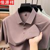 Мужская охлаждающая рубашка-поло Hengyuanxiang в стиле business casual