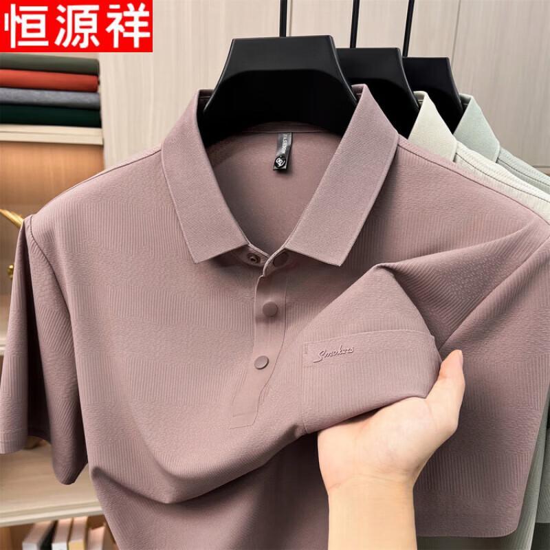 Мужская охлаждающая рубашка-поло Hengyuanxiang в стиле business casual