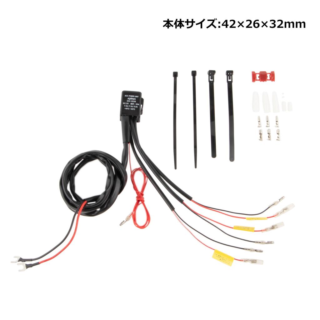 Kijima 304-0539 Аксессуар для мотоцикла Блок питания для аксессуаров, Питание для аксессуаров, 3 системы, 7,5A x 2+5A x 1