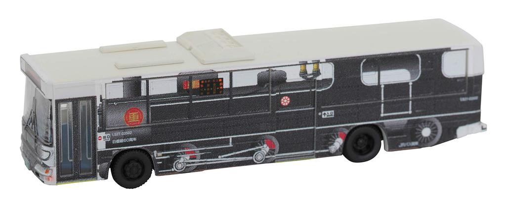 The Bus Collection Bus Collection JR Bus Kanto Shirataka Line 60th Anniversary SL Wrapping Bus Diorama Supplies (Manufacturer's First Order Limited