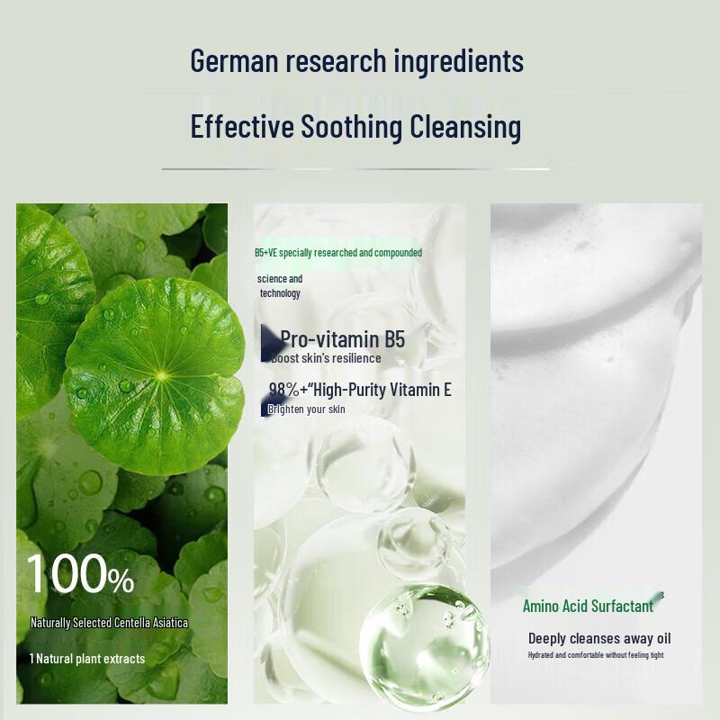 Nivea Мужской Очищающее средство-эссенция для лица, двойная упаковка