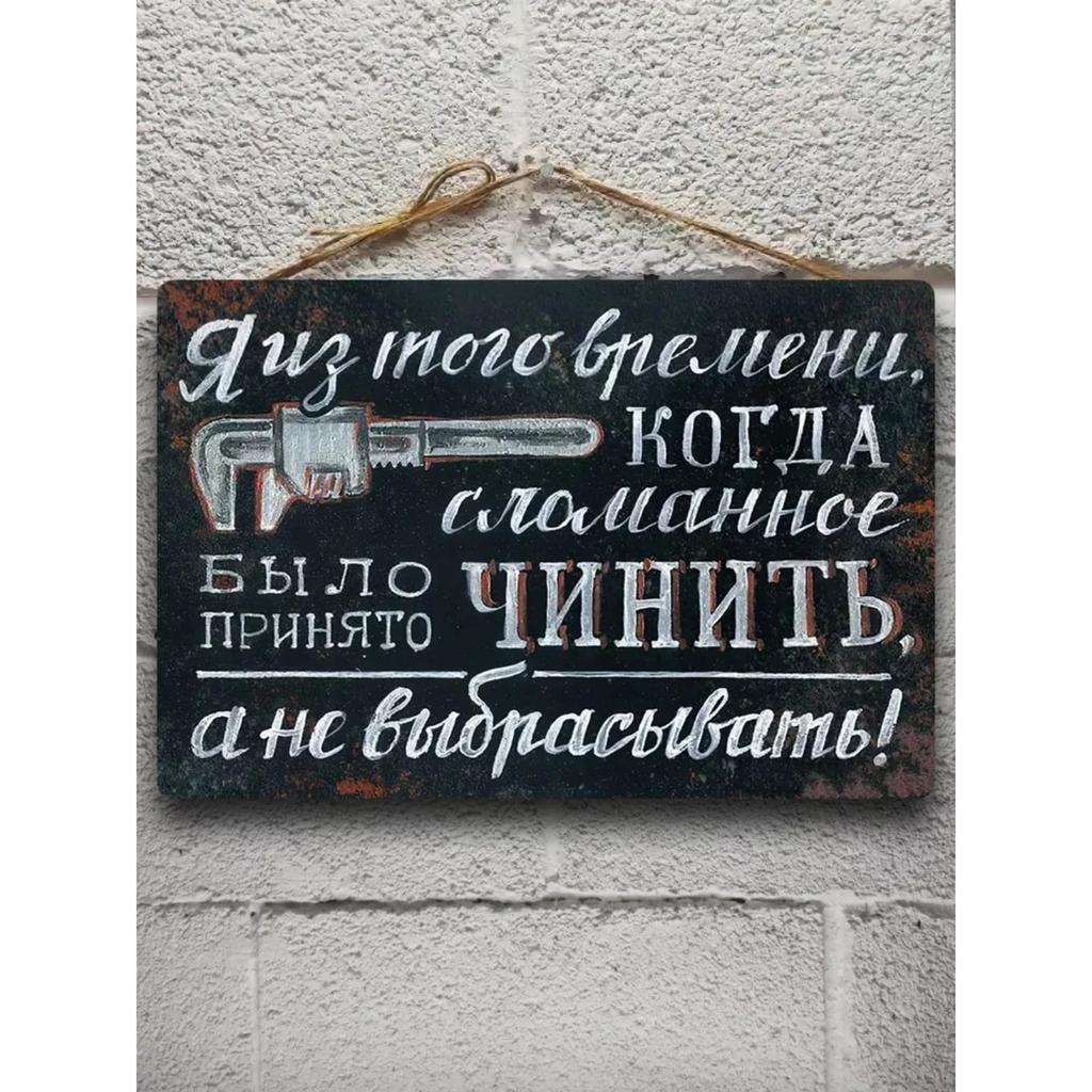 D Flat Russian Exit to Reality Metal Sign Wall Decor for Game Room Office Man Cave Gift