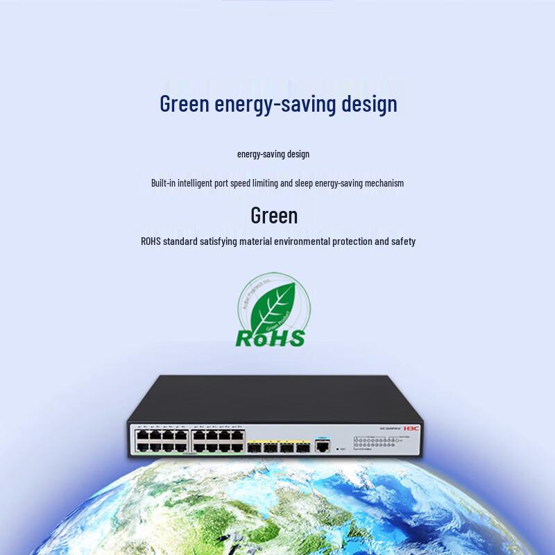 H3C S5016PV6-EI Managed Gigabit Enterprise Switch
