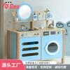 New Wash Table Wooden Playhouse Toy Blue Children's Furniture Toy Full Dressing Table Playhouse Suit