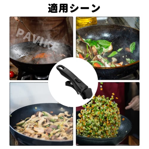 PAVIKE Pot Handle, Frying Pan, Skillet Handle, Detachable, Heat-Resistant, Universal Replacement Handle for Frying Pans, Stable, Easy Installation, On
