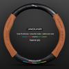 Universal Suede Carbon Fiber Steering Wheel Cover for Jaguar XEL, XFL, F-PACE, XJ – Four Seasons Fit.