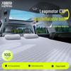 Подходит для 26 моделей Leapmotor C10: Надувной матрас для сна на заднем сиденье автомобиля / в багажнике.