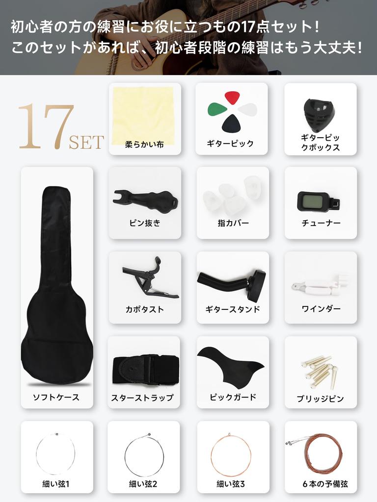 Акустическая гитара, набор из 17 предметов, набор для начинающих, гитара для практики, мягкий чехол для начинающих, в комплекте гитара, акустическая гитара LGJT-YM2405-A