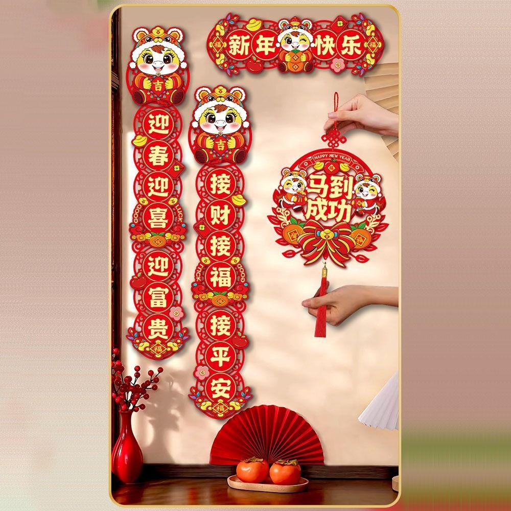 С Новым годом 2026 Китайский Весенний фестиваль Парные надписи Украшения на Китайский Новый год Баннер Года Лошади