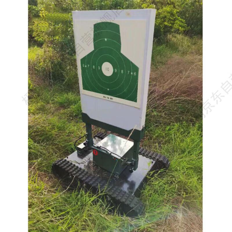 Jijinkei Smart Tracked Moving Target System