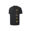 Letter Pattern Printed Round Neck Short Sleeve T-Shirt City Edition 2023/24 Season Los Angeles Lakers Men T-Shirts Black FN2024-010