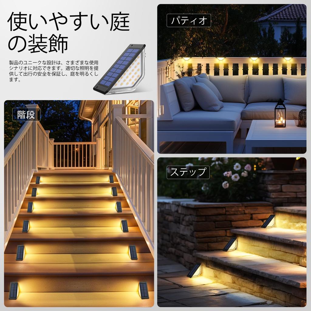 GIGALUMI Солнечные фонари, Наружные лестничные фонари, Светодиодные солнечные фонари для террасы, Садовые фонари, Водонепроницаемость IP67, Фонари для забора, Наружные фонари, Фонари для террасы,