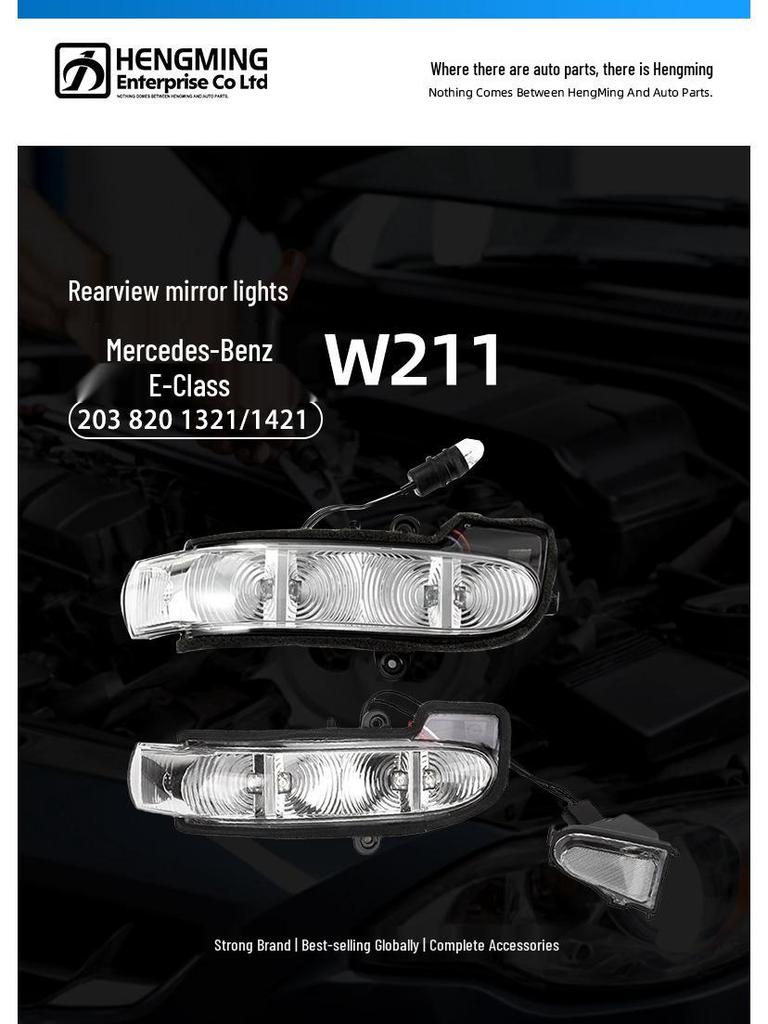 Совместим с Mercedes-Benz E-Class W211 (2000-2012) Запасной фонарь зеркала, Деталь зеркала заднего вида №2038201321/2038201421