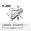 VICTORINOX Spartan Silver Tech Нож швейцарский армейский нож для улицы и защиты от стихийных бедствий, штопор, плоская отвертка, консервный нож, 12 функций