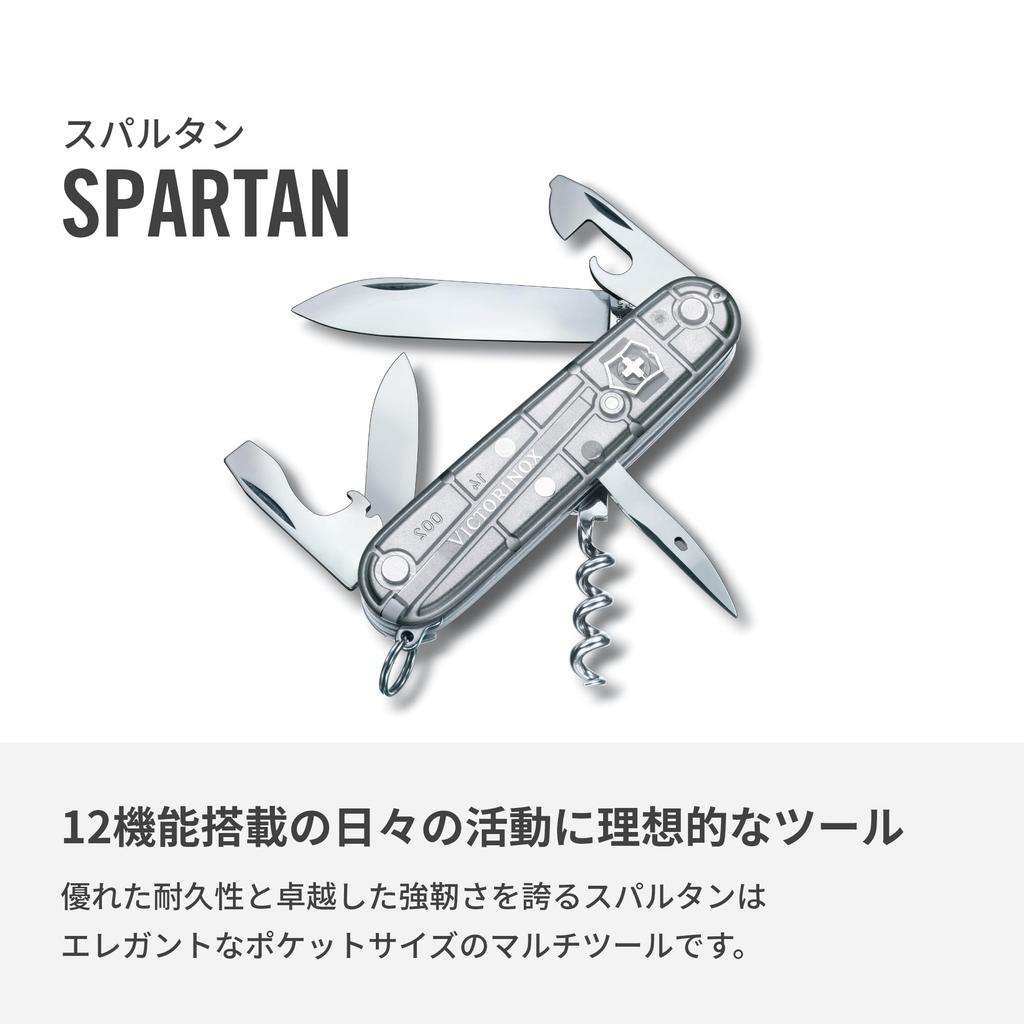 VICTORINOX Spartan Silver Tech Нож швейцарский армейский нож для улицы и защиты от стихийных бедствий, штопор, плоская отвертка, консервный нож, 12 функций