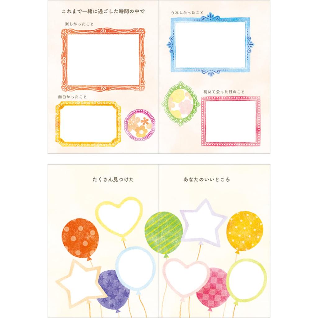 Sanrio Birthday Card Message Book Picture Type Greeting Card Overseas Shipping Available SANRIO 831867 Book Write-in BD116-2