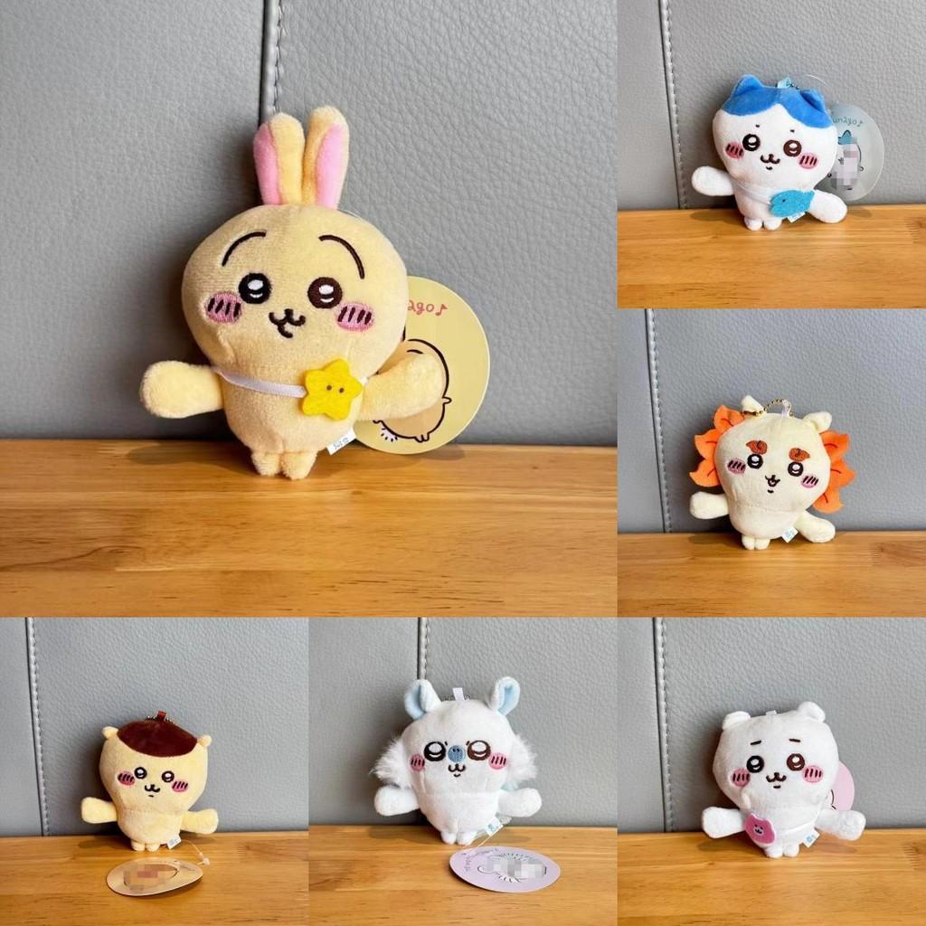Chiikawa Hachiware Hand Holding Magnetic Plush Keychain With Cartoon Animal Design For Backpack Decor