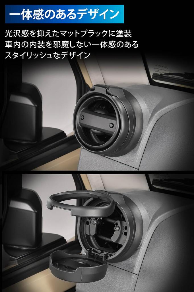 Carmate Car Drink Holder for Toyota Land Cruiser Air Conditioner Passenger CX519K 70, Mount, Side, Foldable,