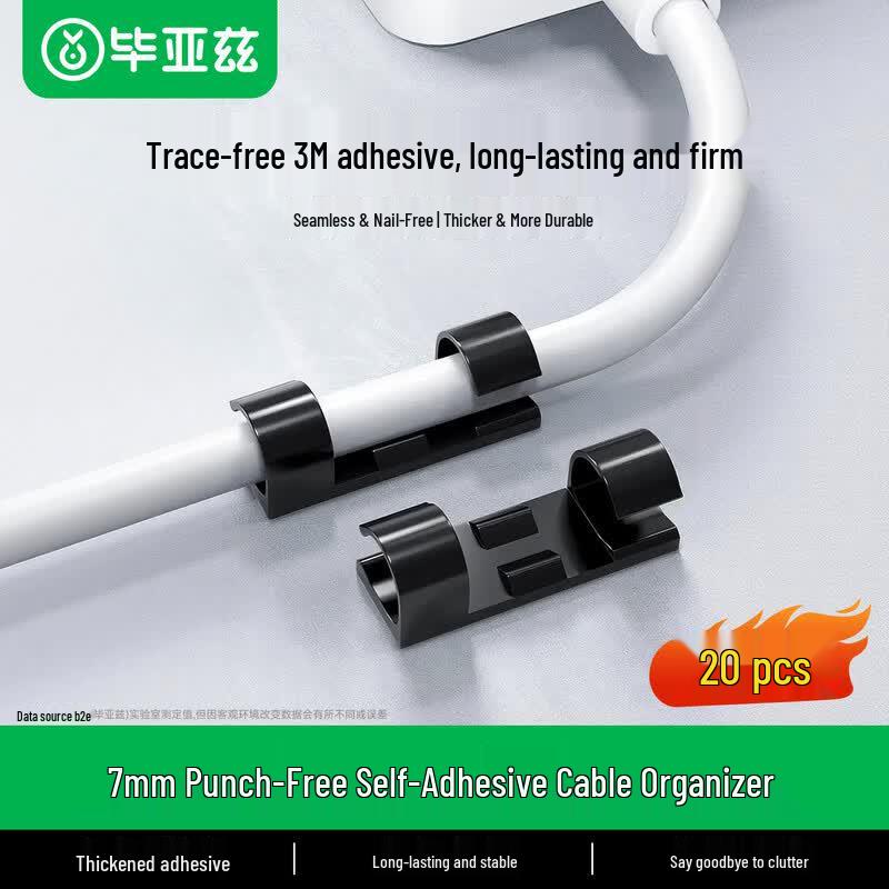 BIAZE Self-Adhesive Cable Organizer Clips