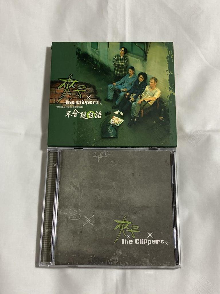 [Б/У] Kyozi The Clippers «Fuhuai Yu Taigo» CD Тайваньское издание