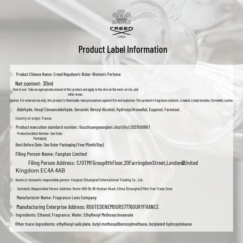 Коллекция Creed Aventus Eau de Parfum