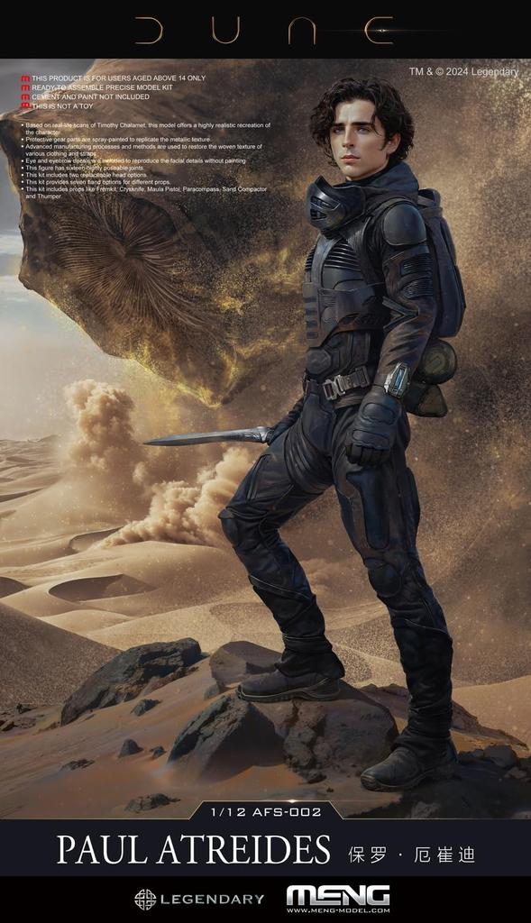 GSI Creos Mon Model Dune Sand Planet Paul Atreides Общая длина 158 мм Окрашенный комплект MAFS002 Немасштабный Приблизительно. Предварительно собран