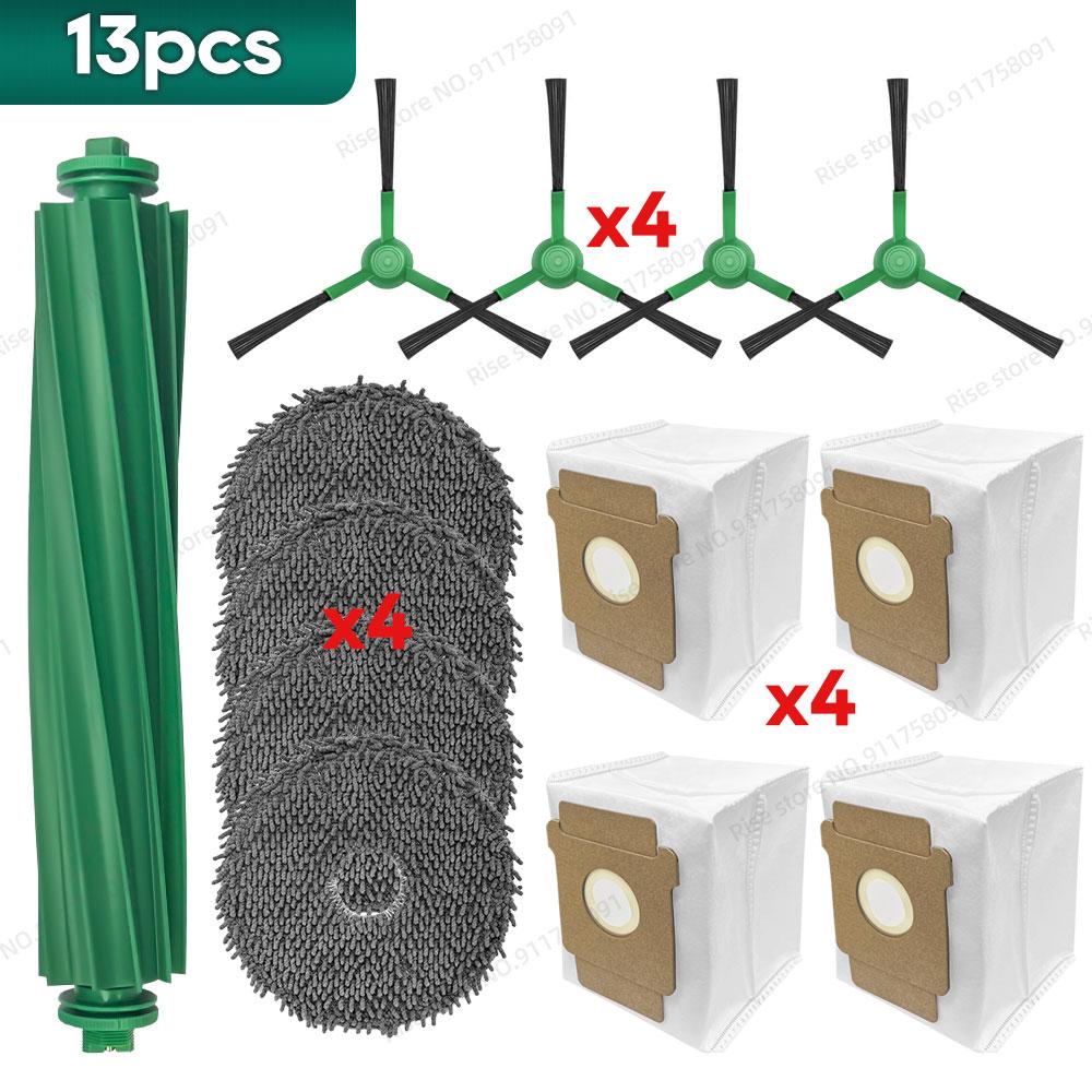 Совместимо для irobot Roomba Plus 405 / 505 Combo Запасные части Аксессуары Тряпка для швабры Пылесборник