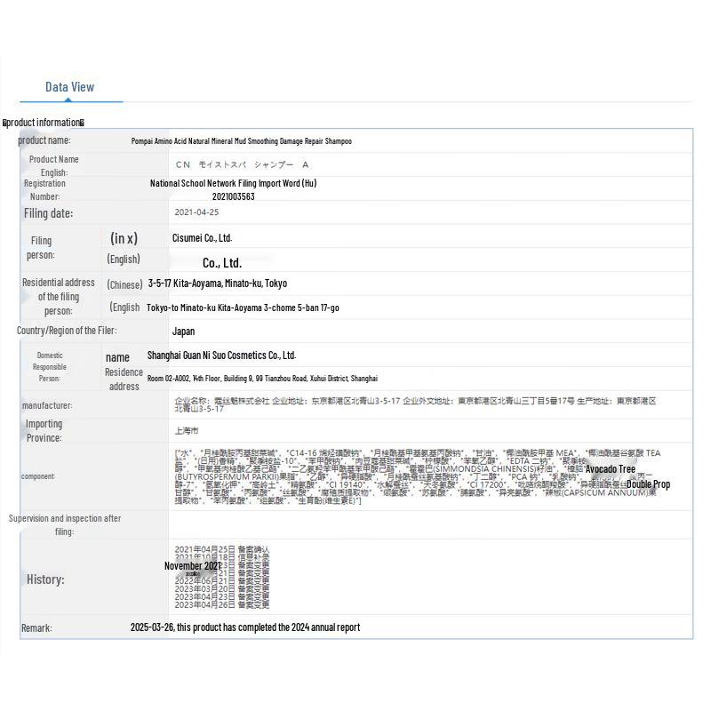CLAYNAL Amino Acid Natural Mineral Mud Softening Shampoo