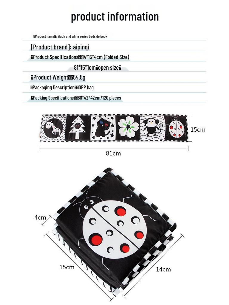 Black & White Ladybug Crib Bumper and Cloth Book for Infant Early Education