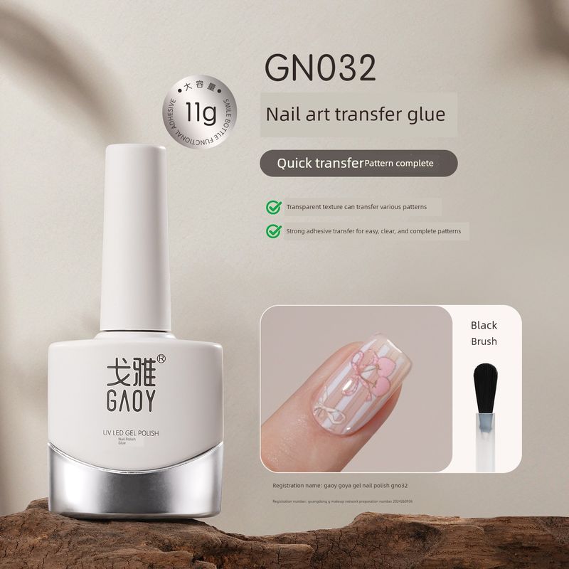 Gaoy GAOY Blooming Peelable Tempered Bottom Rubber Seal Layers