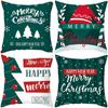 Наволочки с рождественской тематикой Аксессуары для автомобиля Офис Санта-Клаус Гостиная Диван Домашние наволочки