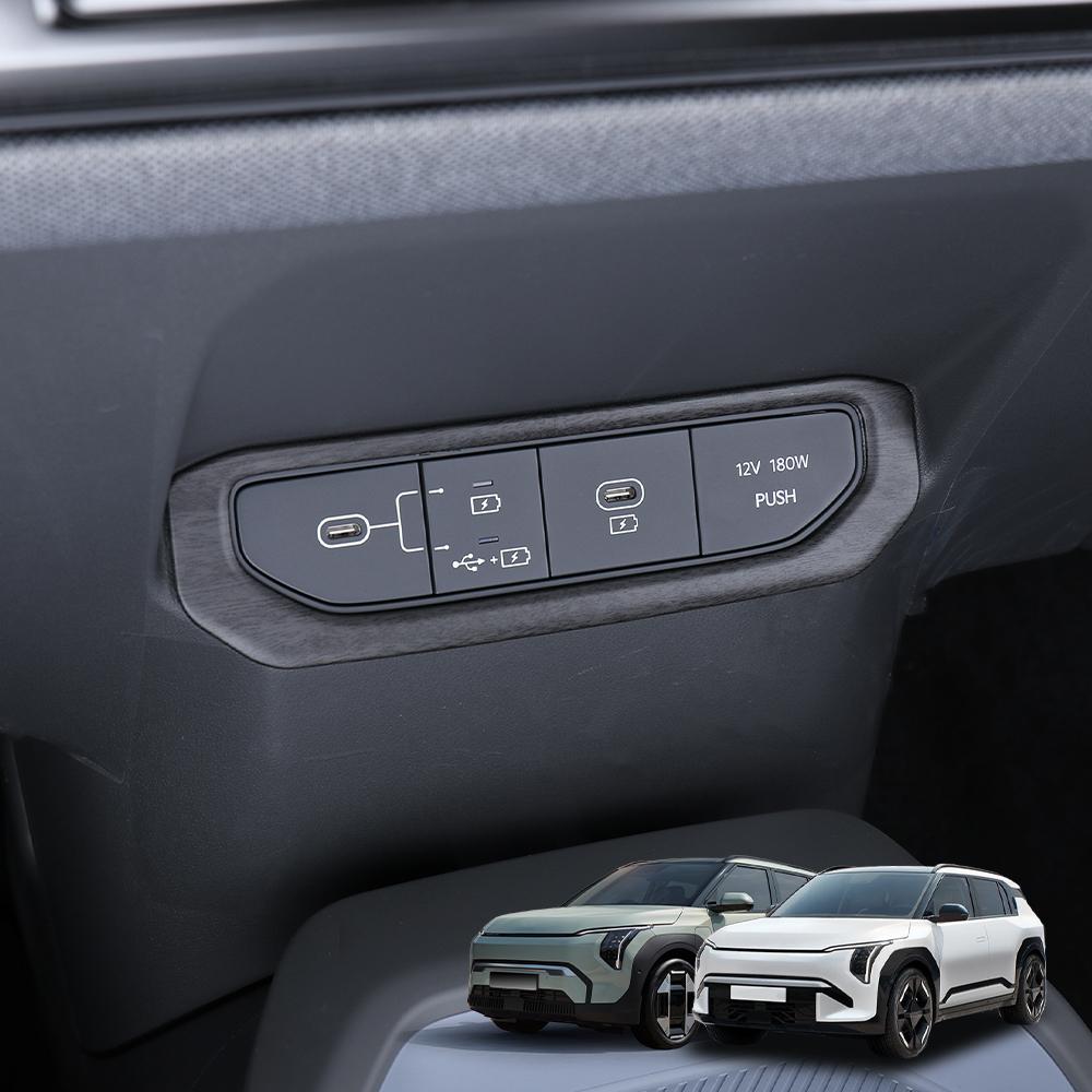 Для Kia EV3 Декоративная накладка на рамку USB-порта для зарядки центральной консоли из углеродного волокна Декоративная крышка гнезда зарядного устройства Автоаксессуары