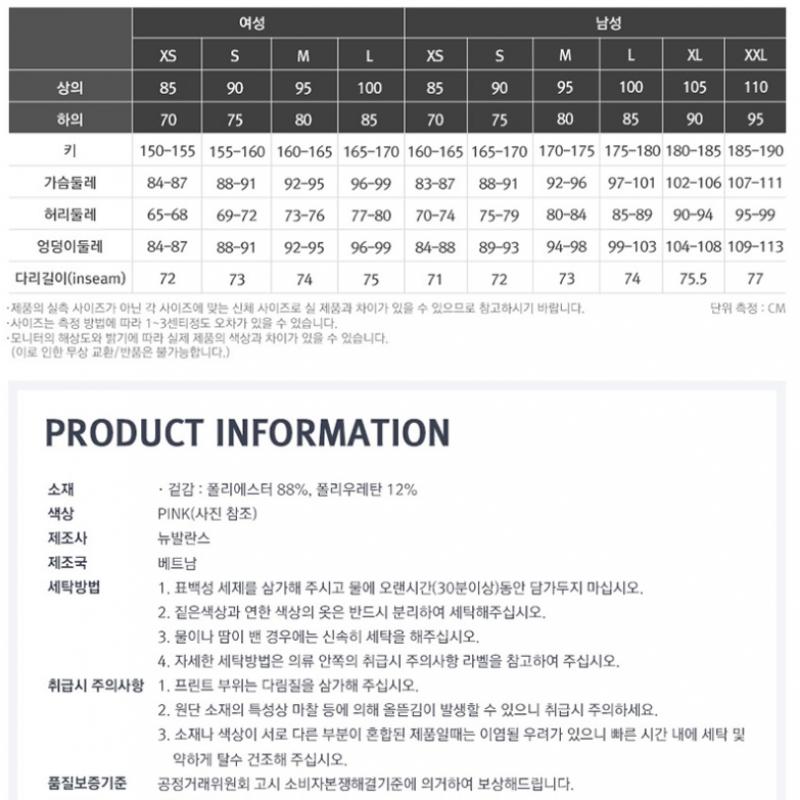 New Balance Женские спортивные шорты Urban Track Training Zip Up Pink