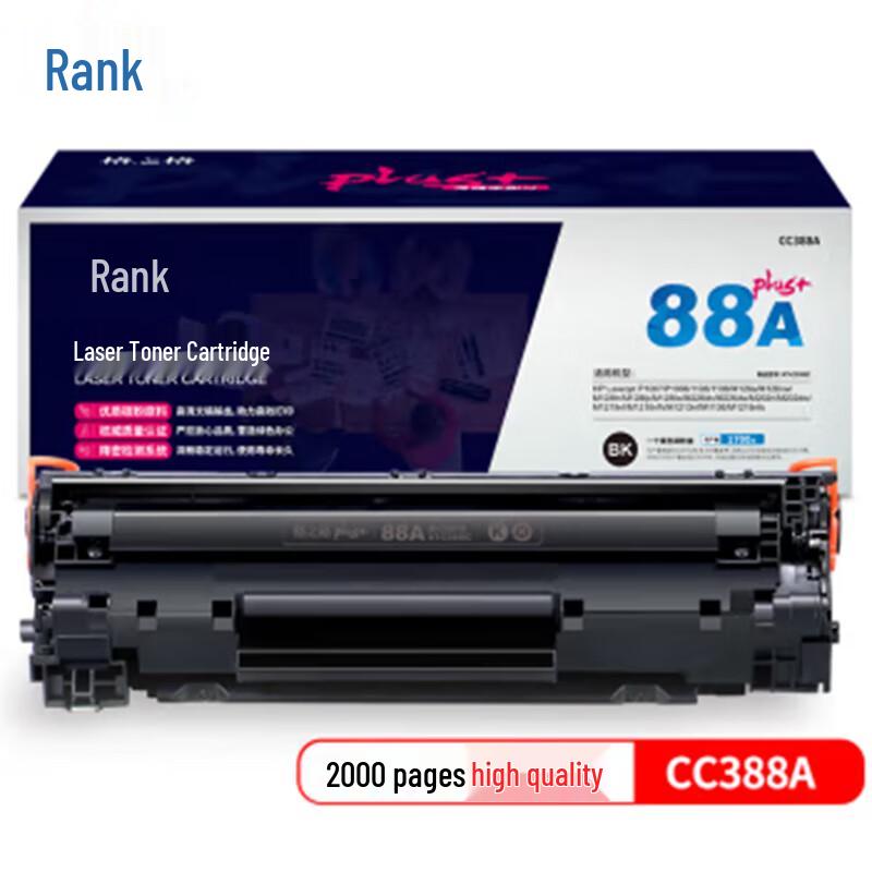 Gezhige Compatible CC388A Black Toner Cartridge for HP Printers