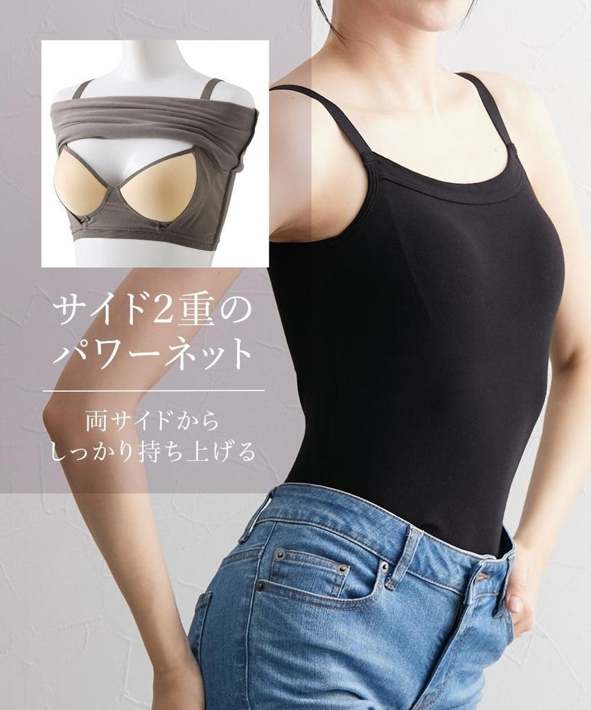 Nissen Поддерживающий топ-бра из смесового хлопка, сероватый, размер L, майка, камисоль, бежевый,