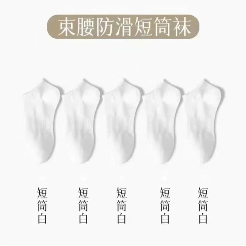 10A Antibacterial and Odorous Mesh Breathable Stockings, 5-Pair Set