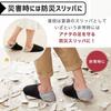 COGIT Disaster Preparedness Foot Protection L Perfect for Everyday Use and Disaster Features a Special Sheet To Protect the Soles of Your + Brown,