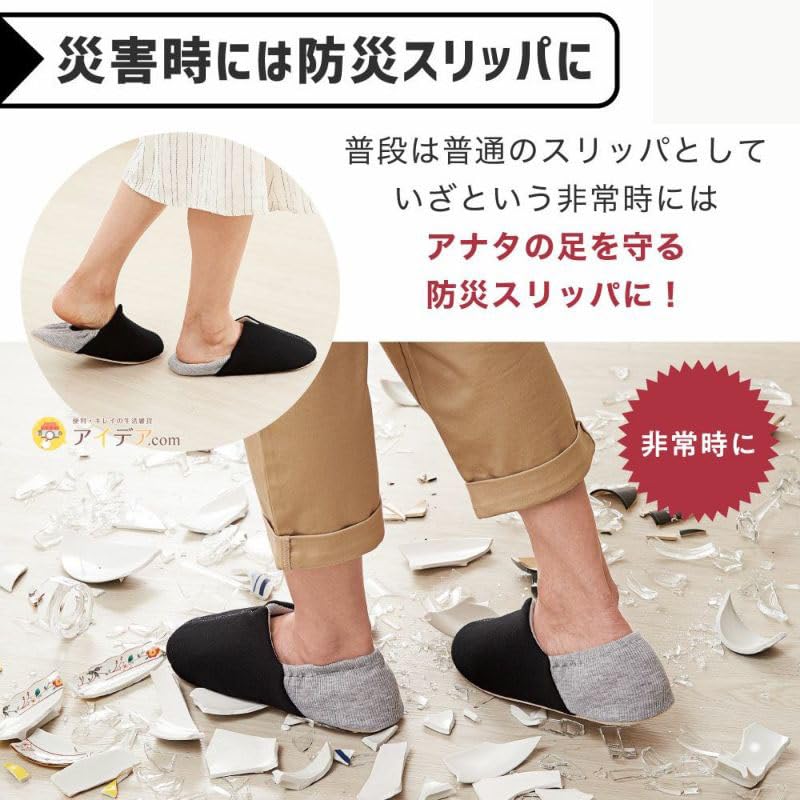 COGIT Disaster Preparedness Foot Protection L Perfect for Everyday Use and Disaster Features a Special Sheet To Protect the Soles of Your + Brown,