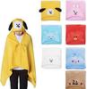 [USED] BTS BT21 CHIMMY Blanket