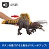 Mattel Мир Юрского периода Супер Битва Рычащий Спинозавр Фигурка для Движущегося Динозавра Примерно 55 см Возраст 4 и JGB56 Атака! Дети, Игрушка, Большой, Длинный,