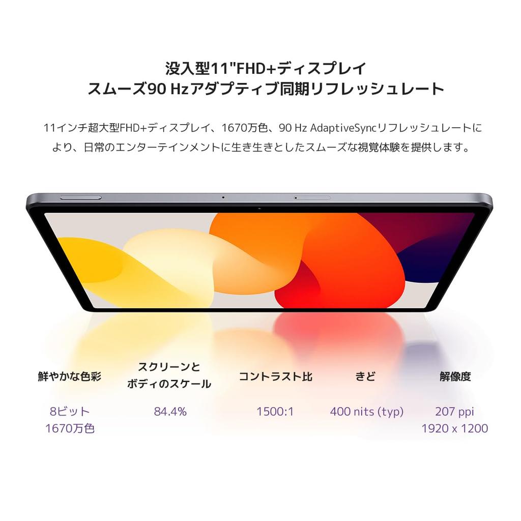 Xiaomi Redmi Pad SE 6 ГБ Японский 90 Гц 8000 мАч Легкий Snapdragon MIUI Android Dolby Bluetooth Распознавание лица Идентификация по лицу Разблокировка Планшет, + 128 ГБ, Wi-Fi